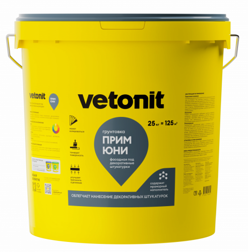 Фасадная тонирующая грунтовка Vetonit прим юни, 25 кг