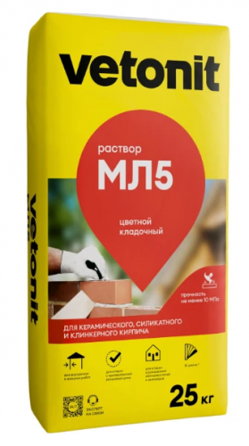 Цветной кладочный раствор для кирпича Vetonit МЛ5, 25 кг