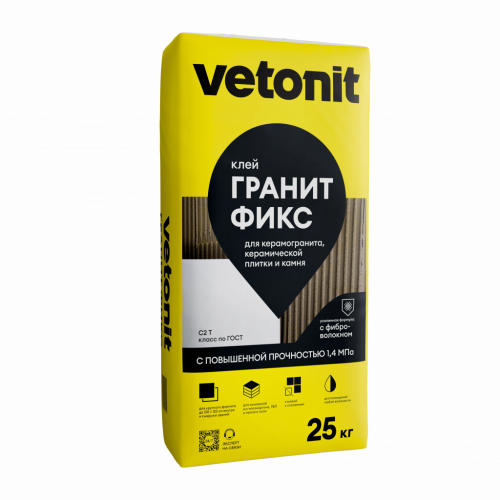 Клей для камня, плитки и керамогранита Vetonit granit fix, C2T, 25 кг