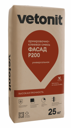 Армировочно-клеевая смесь Vetonit Facade R200, 25 кг