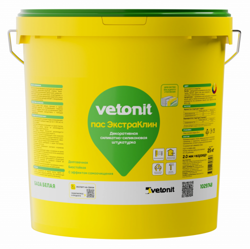 Силикатно-силиконовая декоративная штукатурка  Vetonit пас ЭкстраКлин, 25 кг