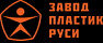 Завод «Пластик Руси»