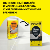 Клей эластичный усиленный для облицовки Vetonit Ultra Fix, C2 TE S1, 25 кг