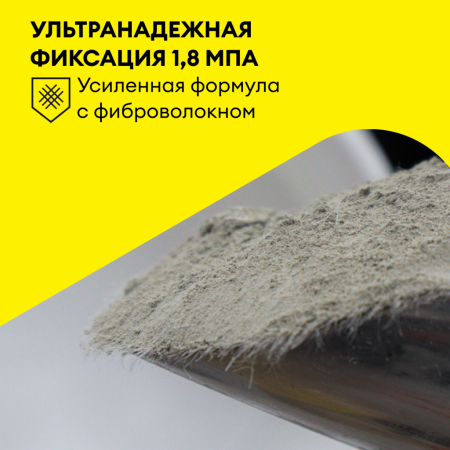 Клей эластичный усиленный для облицовки Vetonit Ultra Fix, C2 TE S1, 25 кг